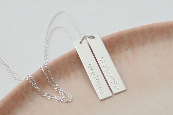 Vertical Name Bars Necklace (Two Bars)